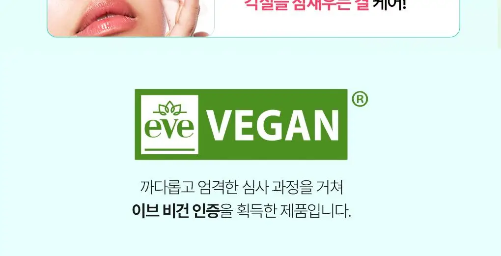[수부지토너]브링그린 티트리 시카 수딩 토너 (500ml/250ml) 상세페이지 33